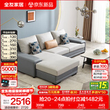 全友家居现代简约风L型布艺沙发家用客厅科技布转角沙发家具政府补贴 灰蓝|科技布沙发|面料可拆洗|右妃位 三人位 2.92m