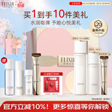 怡丽丝尔胶原焕新水乳眼霜护肤品套装提拉紧致抗皱抗衰老淡纹保湿生日礼物