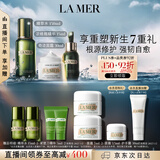 海蓝之谜（LA MER）修护经典套装(精萃水+面霜+精华)护肤品化妆品礼盒生日礼物送女友