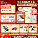 佳贝艾特（Kabrita）悦白较大婴儿配方羊奶粉 2段（6-12个月)800克 天然A2蛋白