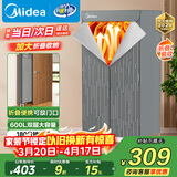 美的（Midea）【600升可折叠】干衣机烘干机家用便携式折叠婴儿衣物护理机消毒小型除菌除螨脱水机HBGJ15F1