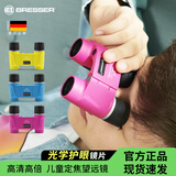 宝视德（bresser）91-06600儿童望远镜高倍高清正品小学生男孩女孩玩具生日礼物