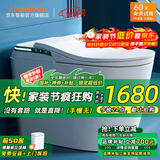 小米地宝智能马桶一体式全自动内置泡泡即热过滤清洗除臭坐便器无水压 912标配版【手动翻盖+离座冲水】 下单备注坑距300/350/ 400mm