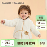 巴拉巴拉童装儿童外套男童女童2025秋冬装珊瑚绒保暖加厚软萌209425105201
