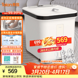 泰昌（Taicn）泡脚桶足浴盆加热恒温洗脚全自动电动按摩养生杀菌美足去角质防漏电送父母礼物三八节女神礼物 TC-912MZ丨升级尺寸丨美足去角质丨快拆易清理 电动正反推拿按摩  28cm深桶泡小腿