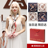 达芬奇密码丝巾女士围巾礼盒披肩送长辈妈妈生日礼物母亲节 经典恋饰 蓝色