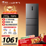 新飞260L三门变频一级能效 风冷无霜宽幅智能变温节能冰箱  BCD-260WK3AT 国家补贴