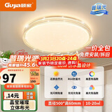 顾家led吸顶灯护眼普瑞光源轻奢仿水晶客厅卧室50cm圆-三色【包安装】