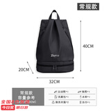 佑游游泳防水包便携双肩背包健身运动干湿分离收纳包91308 黑色常规款