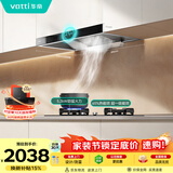 华帝抽油烟机家用排油烟机燃气灶烟灶套装21风量欧式顶吸吸油烟机灶具套装i11101+71B