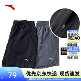 安踏速干裤丨运动短裤男春夏季冰丝凉感休闲裤五分裤篮球跑步健身裤 【升级吸湿速干+高弹力】基础黑-3 口袋拉链 L (男适合175)