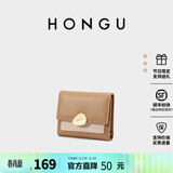 红谷包包钱包新款牛皮钱包女短款薄款皮夹时尚撞色钱夹生日礼物 浅棕