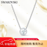 施华洛世奇（SWAROVSKI）灵粹优雅125周年女士项链女送女朋友生日礼物女情人节礼物5567931
