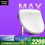 松下（Panasonic）智能马桶盖马桶坐便器盖板电动加热冲洗 烘干除臭RRTK30 价保618