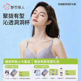 都市丽人内衣女透气洞洞杯性感蕾丝胸罩薄款无钢圈文胸2B9508