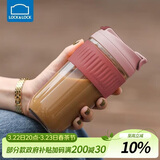 乐扣乐扣（LOCK&LOCK）咖啡杯耐热玻璃水杯子男女学生便携式双饮吸管杯随手杯500ML粉色