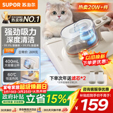 苏泊尔除螨仪床宝性价比必入大吸力紫外线双震拍打床上高温杀菌热烘除湿双杯尘螨分离家用吸尘神器D21B