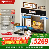 德普凯信（Depelec）2025年新品TD55PRO嵌入式无缝内胆蒸烤箱大容量55L蒸烤炸炖四合一APP智控彩磨砂黑TD55M3SPLUS