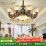 韬齐 欧式吊灯美式客厅灯卧室餐厅灯大气别墅灯挑空高级奢华复古灯具 【8+3P】适用18-25m²（带遥控） 全光谱三色LED灯泡