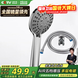 四季沐歌（MICOE）淋浴花洒喷头套装 增压花洒淋浴喷头套装加压浴室手持三件套HS-12