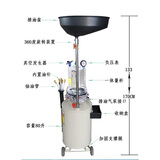 佰联兆阳抽油机接废油桶气动机油回收汽车换机油工具接油机汽修厂汽保工具 4S店豪华加厚防爆抽接油机