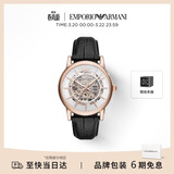 EMPORIO ARMANI阿玛尼手表男士 经典镂空钢带机械手表男 生日礼物送男友AR60007