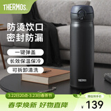 膳魔师（THERMOS）保温杯不锈钢水杯儿童男女士杯子车载水杯女神节礼物定制团购JNL 【热卖推荐】JNL-502黑色 500ml