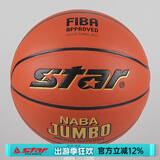 star世达7号篮球FIBA认证国际比赛篮球超纤材质室内室外训练七号篮球 7号 BB337