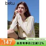 百图betu女装秋季新款毛针织衫拼色翻领甜美纽扣针织衫女2408T10 杏色 S