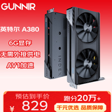 蓝戟（GUNNIR）Intel Arc A380  Index 6G K GDDR6 2000MHz 台式电脑独立显卡