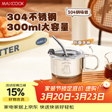 美厨（MAXCOOK）304不锈钢水杯 随手咖啡杯户外便携杯子带盖防漏300ml木套款小狗