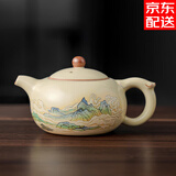祥业song杯子汝窑泡茶壶陶瓷大号功夫茶具西施壶汝瓷单壶提梁壶泡茶器  黄汝窑千里江山茶壶 200ml
