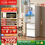 美菱小确杏401升法式多门冰箱小户型家用底部散热60cm宽超薄窄门嵌入风冷无霜BCD-401WFP9CZX国家补贴