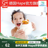 Hape洗澡玩具 婴儿戏水套装泰迪熊漂浮洒水花洒宝宝 儿童节礼物 E0202泰迪洒水云迷藏
