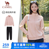 骆驼（CAMEL）跑步运动套装女立领长袖两件套运动服 7C2226L5463 寒冰粉 XL