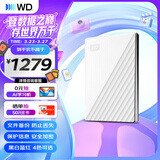 西部数据（WD）移动硬盘5TB USB3.0 My Passport随行版2.5英寸 白 机械硬盘 笔记本电脑外接 大容量加密 家庭存储