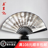 王星记扇子教师节礼物中国风折扇古风杭州非遗绢扇10寸男士折叠扇礼盒 玉镜照西湖 10寸