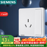 西门子（SIEMENS）插座面板 16A三孔带开关面板 空调适用 致典雅白5UB14533NC01