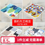 钟爱一生全棉椅垫坐垫办公室椅子垫四季座椅垫凳子垫家用餐椅坐垫纯棉屁垫 四季布艺坐垫【款式随机】2件装 椅子垫