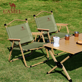 骆驼（CAMEL）户外露营折叠椅便携式靠背写生躺椅野营钓鱼凳克米特椅1J722C7586