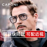 CAPONI钢铁侠伊迪丝同款墨镜近视开车驾驶太阳镜变色高清夜视眼镜男6618 黑银框偏光变灰片
