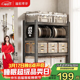 溢彩年华 厨房置物架落地家用仓储货架储物架子多层移动杂物柜6395