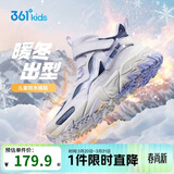 361°儿童棉鞋25冬男女童3-14岁加绒保暖革面户外运动鞋 蓝39