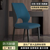 虞萌馨迪意式轻奢餐椅网红餐厅现代简约软靠背休闲感椅子家用餐桌椅子 【时尚兰】优质皮革+黑腿 加厚框架-现货速发