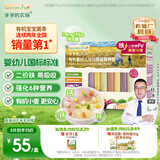 爷爷的农场有机婴幼儿五谷蔬菜面210g 国家婴标婴儿面条宝宝辅食面6-12个月