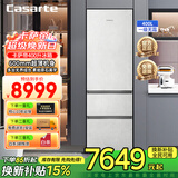 卡萨帝（Casarte）GX-原石冰箱400升 60CM薄平嵌嵌入式冰箱三门无界组合风冷无霜一级变频节能多门家电 双系统 BCD-400WLCI3M4GDU1