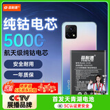 菲耐德 适用于ViVOY52S电池/ViVO Y53S/Y31S手机电池更换 B-O8大容量加强版（T2）5000mAh换新 附工具包