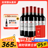 奔富（Penfolds）奔富 旗下红葡萄酒 洛神山庄红酒整箱