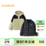 巴拉巴拉童装儿童羽绒服男童女童冬装两件套三防加厚外套保暖时尚 卡其50622 150 cm