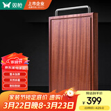 双枪3cm加厚整木乌檀木实木切菜板砧板案板面板刀板防霉42*30*3cm